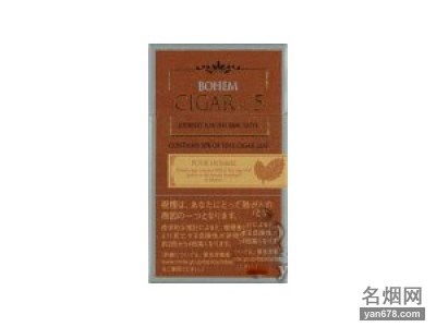 BOHEM(5mg)香烟价格表（多少钱一包）
